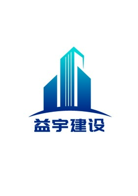 設計院生產院長