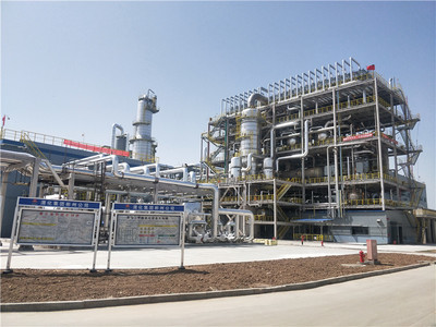 曬比看陜西日?qǐng)?bào)全媒體行動(dòng)走進(jìn)咸陽(yáng)丨探訪年產(chǎn)30萬(wàn)噸煤制乙二醇項(xiàng)目