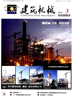 利勃海爾攜全系列產品亮相2014拉展