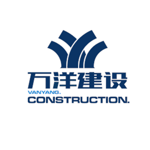 萬(wàn)洋建設(shè)集團(tuán)