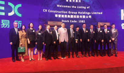 華營建筑上市敲鐘慶典隆重舉行，利弗莫爾證券合伙人吳怡辛特邀出席